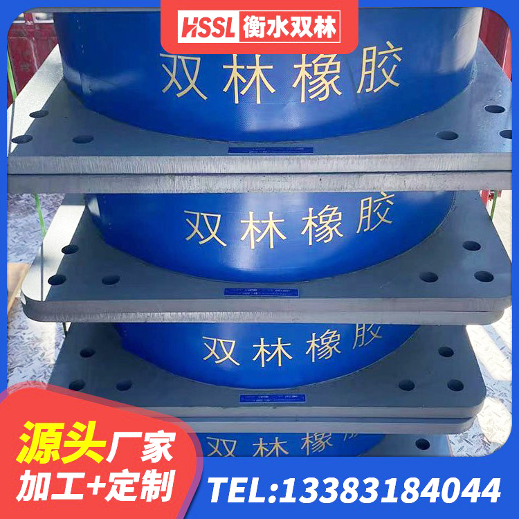 良庆区铅芯橡胶隔震支座厂商源头工厂 良庆区建筑隔震支座LRB和LNR 良庆区建筑铅芯橡胶隔震支座(LRB800)源头工厂 良庆区房屋隔震支座生产厂家 - 第2张