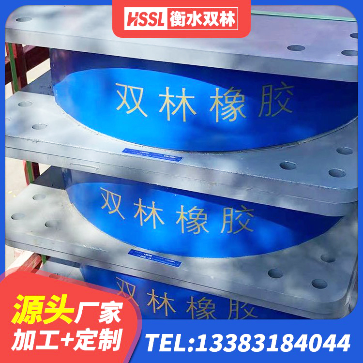 良庆区铅芯隔震支座价格 良庆区LNR(H)D370*127隔震支座 良庆区HDR900高阻尼建筑隔震支座生产厂家 良庆区LNR水平力分散型隔震支座什么价格