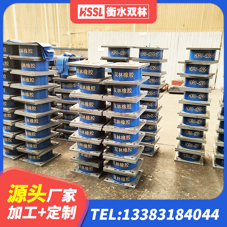 良庆区叠层橡胶减震支座源头工厂 良庆区LNR600天然橡胶隔震支座厂家 良庆区LNR1500隔震支座多少钱 良庆区建筑隔震支座LRB和LNR - 第6张