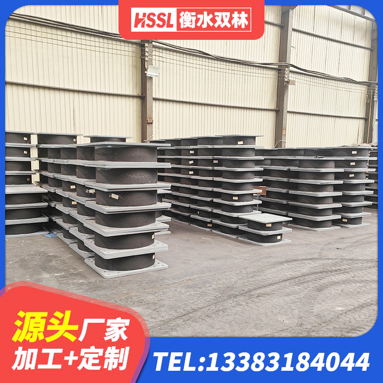 良庆区高阻尼建筑橡胶隔震支座生产厂家 良庆区HDR型高阻尼隔震橡胶支座什么价格 良庆区HDR橡胶隔震支座厂家电话 良庆区橡胶隔震支座HDR(I)-270*320*167-G1.0生产厂家 - 第3张
