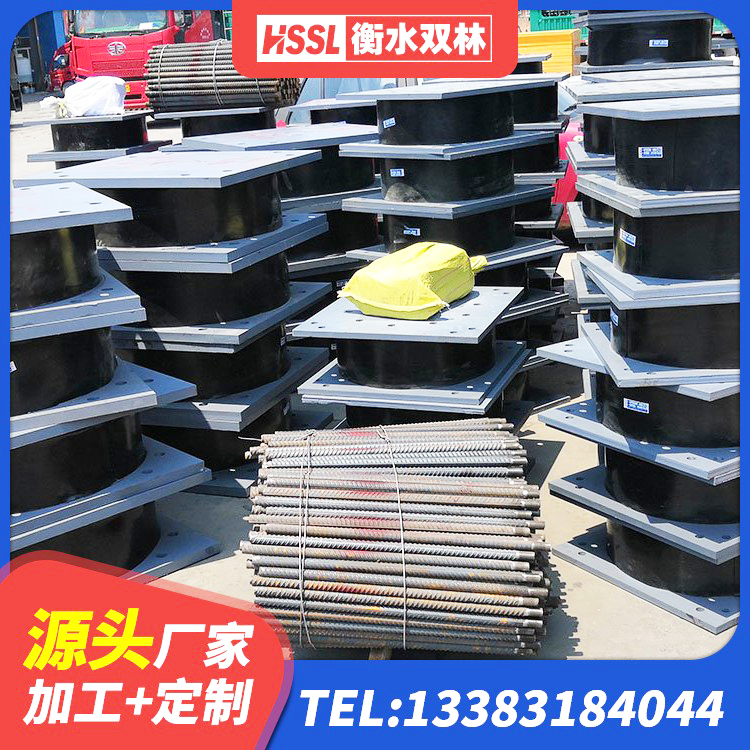 良庆区水平分散型隔震支座 良庆区建筑隔震支座LRB700厂家 良庆区天然隔震支座(LNR)什么价格 良庆区隔震抗拉支座 - 第7张