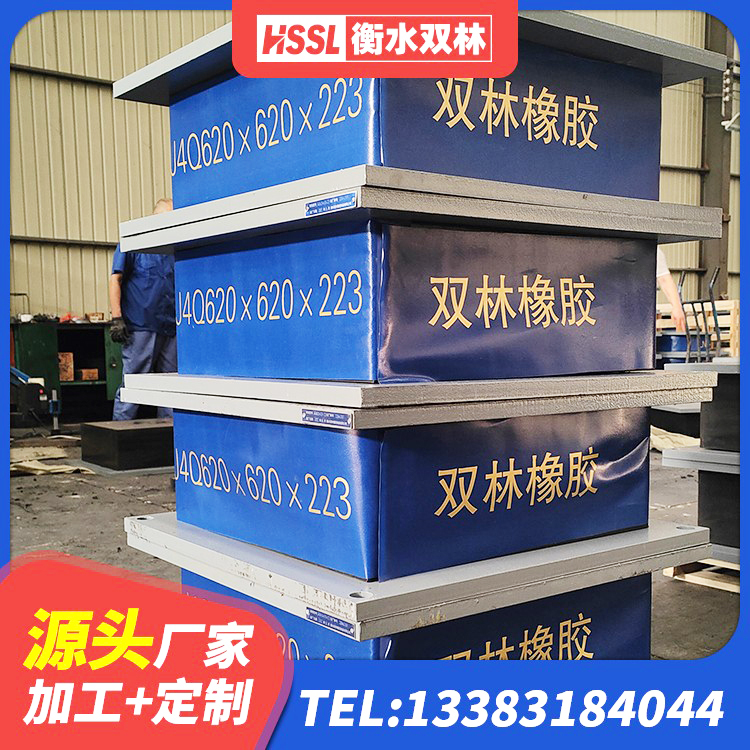 良庆区铅芯隔震支座价格 良庆区LNR(H)D370*127隔震支座 良庆区HDR900高阻尼建筑隔震支座生产厂家 良庆区LNR水平力分散型隔震支座什么价格 - 第3张