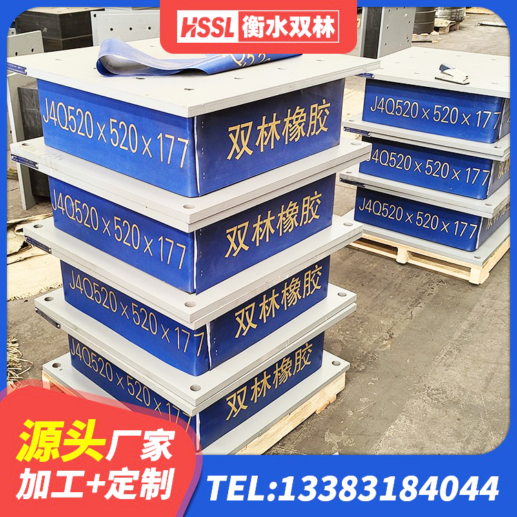 良庆区铅芯橡胶隔震支座厂商源头工厂 良庆区建筑隔震支座LRB和LNR 良庆区建筑铅芯橡胶隔震支座(LRB800)源头工厂 良庆区房屋隔震支座生产厂家 - 第4张