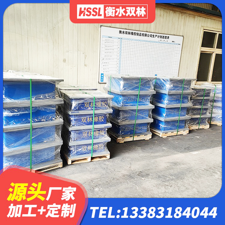 良庆区建筑天然橡胶隔震支座LRB700厂家 良庆区港珠澳减隔震支座 良庆区隔震橡胶支座垫 良庆区LNR600建筑隔震橡胶支座源头工厂 - 第6张