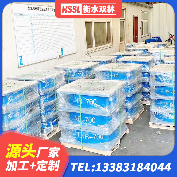 良庆区LNR600隔震支座什么价格 良庆区矩形高阻尼橡胶隔震支座源头工厂 良庆区建筑铅芯防震支座 良庆区LNR1200天然隔震支座多少钱