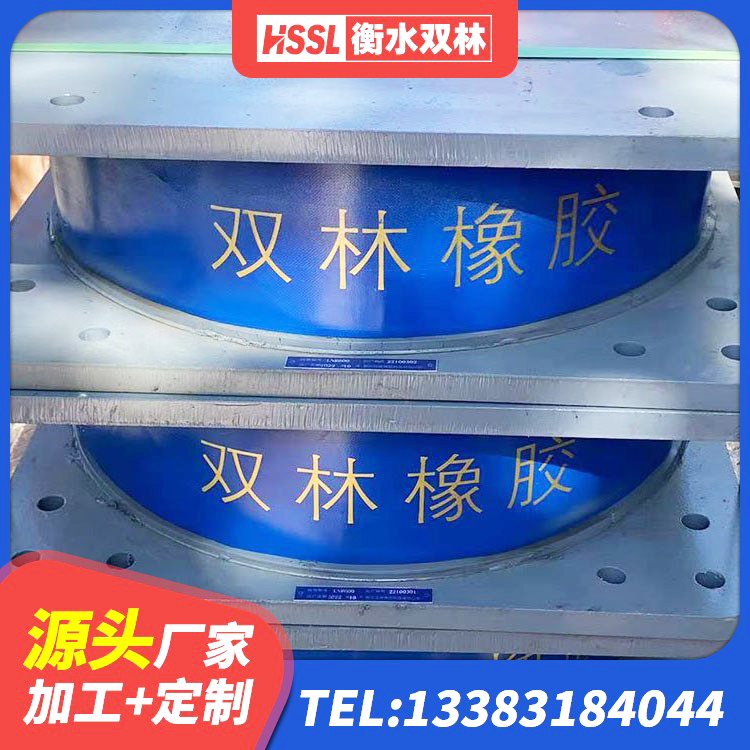 良庆区高阻尼建筑橡胶隔震支座生产厂家 良庆区HDR型高阻尼隔震橡胶支座什么价格 良庆区HDR橡胶隔震支座厂家电话 良庆区橡胶隔震支座HDR(I)-270*320*167-G1.0生产厂家 - 第7张