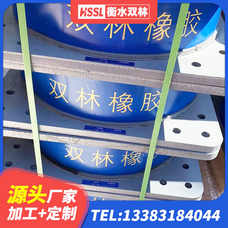 良庆区建筑橡胶隔震支座系统 良庆区非连续端铅芯隔震支座 良庆区LRB1100支座 良庆区HDR1200隔震支座