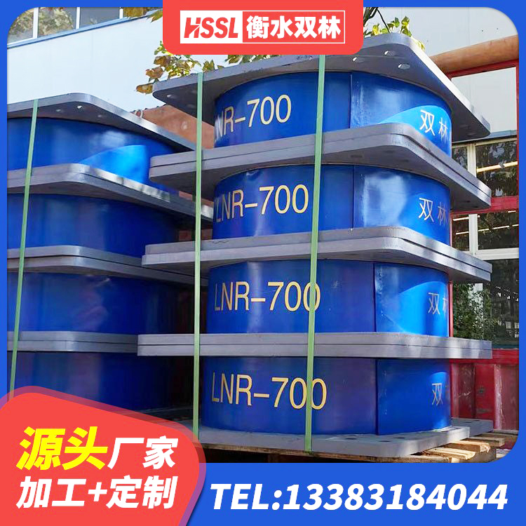良庆区HDR600高阻尼隔震支座源头工厂 良庆区铅芯隔震支座价 良庆区LRB500-II型橡胶隔震支座生产厂家 良庆区建筑铅芯建筑橡胶隔震支座生产厂家 - 第3张