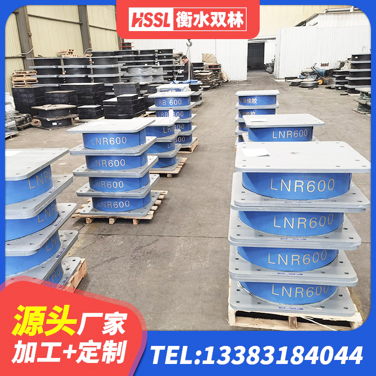 杏花岭区建筑减隔震橡胶支座什么价格 杏花岭区建筑水平力分散力型隔震支座厂家 杏花岭区LNR1400天然橡胶支座 杏花岭区HDR1200橡胶支座