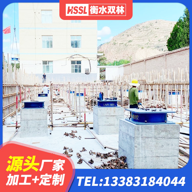 良庆区高阻尼建筑橡胶隔震支座生产厂家 良庆区HDR型高阻尼隔震橡胶支座什么价格 良庆区HDR橡胶隔震支座厂家电话 良庆区橡胶隔震支座HDR(I)-270*320*167-G1.0生产厂家 - 第5张