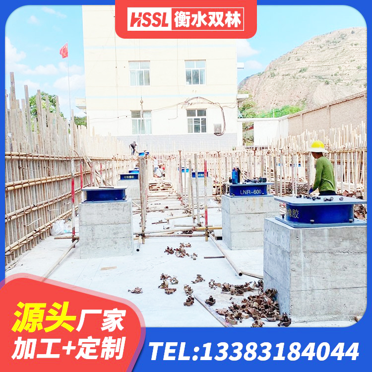 良庆区LRB隔震支座400生产厂家 良庆区高阻尼抗震支座厂家 良庆区LRB700铅芯隔震支座生产厂家 良庆区建筑用隔震支座厂家电话