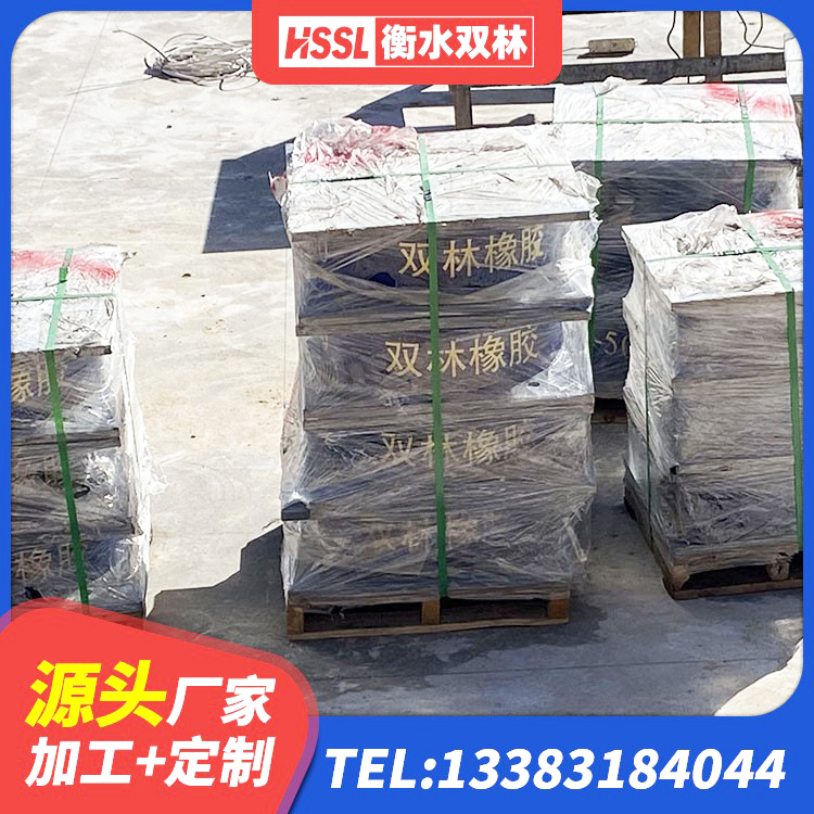 良庆区高阻尼建筑橡胶隔震支座生产厂家 良庆区HDR型高阻尼隔震橡胶支座什么价格 良庆区HDR橡胶隔震支座厂家电话 良庆区橡胶隔震支座HDR(I)-270*320*167-G1.0生产厂家