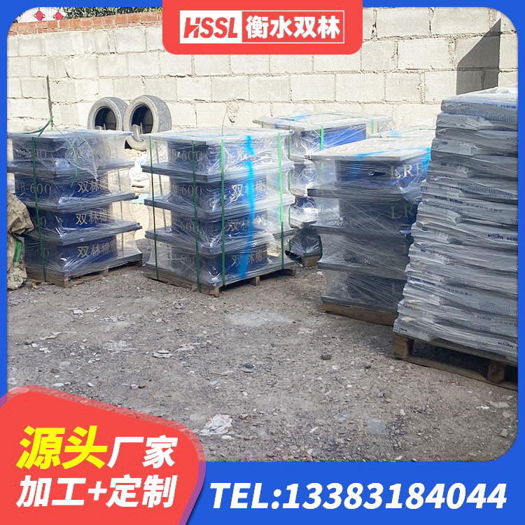 良庆区水平分散型隔震支座 良庆区建筑隔震支座LRB700厂家 良庆区天然隔震支座(LNR)什么价格 良庆区隔震抗拉支座 - 第5张