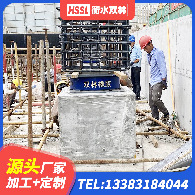 良庆区房屋建筑减震支座源头工厂 良庆区LRB1000隔震支座生产厂家 良庆区矩形高阻尼橡胶隔震支座厂家电话 良庆区HDR900高阻尼隔震支座多少钱 - 第6张