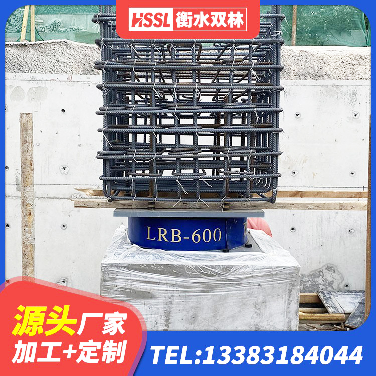 良庆区LNR隔震支座1400源头工厂 良庆区LNR(H)-D620X179橡胶隔震支座源头工厂 良庆区高阻尼隔震支座支座 良庆区LNR500建筑隔震橡胶支座生产厂家 - 第9张