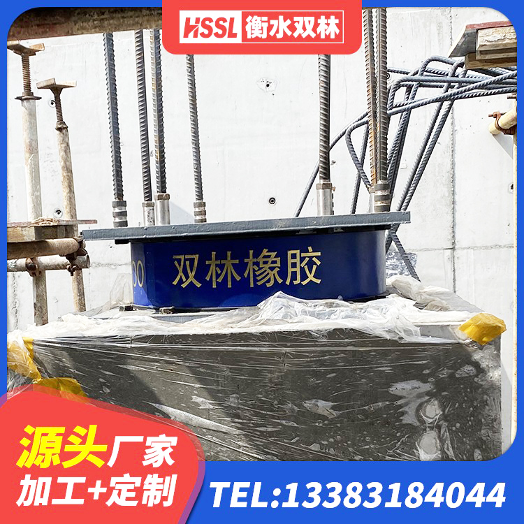 良庆区水平分散型隔震支座 良庆区建筑隔震支座LRB700厂家 良庆区天然隔震支座(LNR)什么价格 良庆区隔震抗拉支座 - 第2张