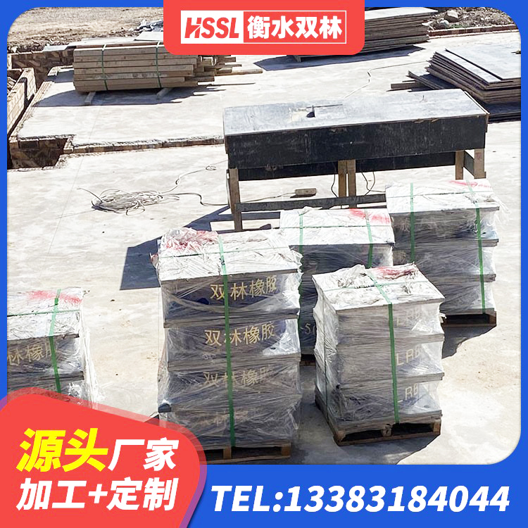 良庆区铅芯橡胶隔震支座厂商源头工厂 良庆区建筑隔震支座LRB和LNR 良庆区建筑铅芯橡胶隔震支座(LRB800)源头工厂 良庆区房屋隔震支座生产厂家 - 第5张