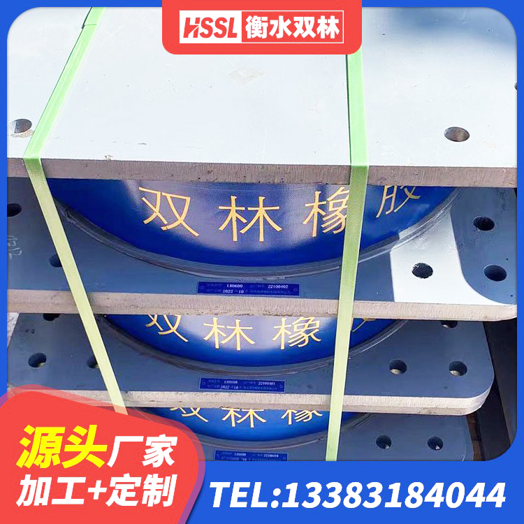 良庆区建筑天然橡胶隔震支座LRB700厂家 良庆区港珠澳减隔震支座 良庆区隔震橡胶支座垫 良庆区LNR600建筑隔震橡胶支座源头工厂 - 第5张