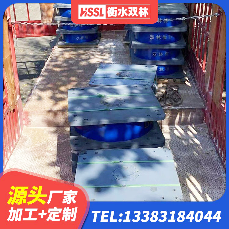 良庆区HDR600高阻尼橡胶隔震支座多少钱 良庆区分散力型橡胶隔震支座生产厂家 良庆区建筑橡胶隔震垫 良庆区建筑结构抗震支座