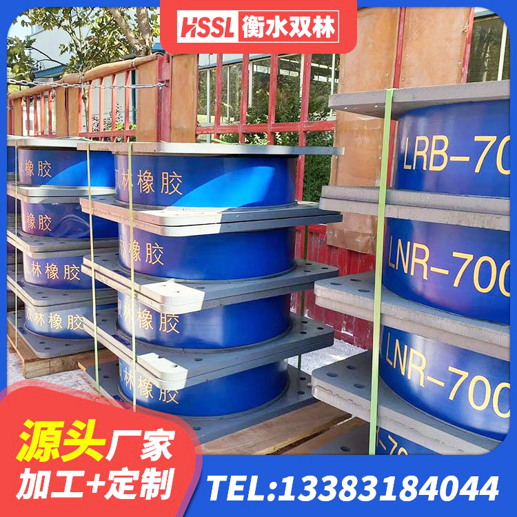良庆区HDR600高阻尼隔震支座源头工厂 良庆区铅芯隔震支座价 良庆区LRB500-II型橡胶隔震支座生产厂家 良庆区建筑铅芯建筑橡胶隔震支座生产厂家