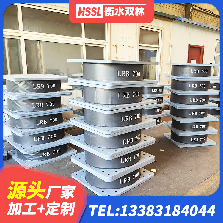 良庆区LRB1200橡胶隔震支座厂家 良庆区矩形高阻尼隔震橡胶支座多少钱 良庆区建筑受力的隔震支座 良庆区铅芯橡胶隔震支座Y4Q420*133G1.0厂家 - 第7张