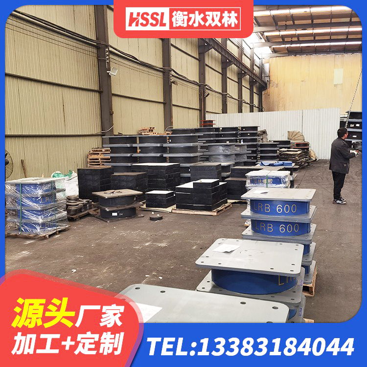 良庆区LNR600隔震支座什么价格 良庆区矩形高阻尼橡胶隔震支座源头工厂 良庆区建筑铅芯防震支座 良庆区LNR1200天然隔震支座多少钱 - 第9张