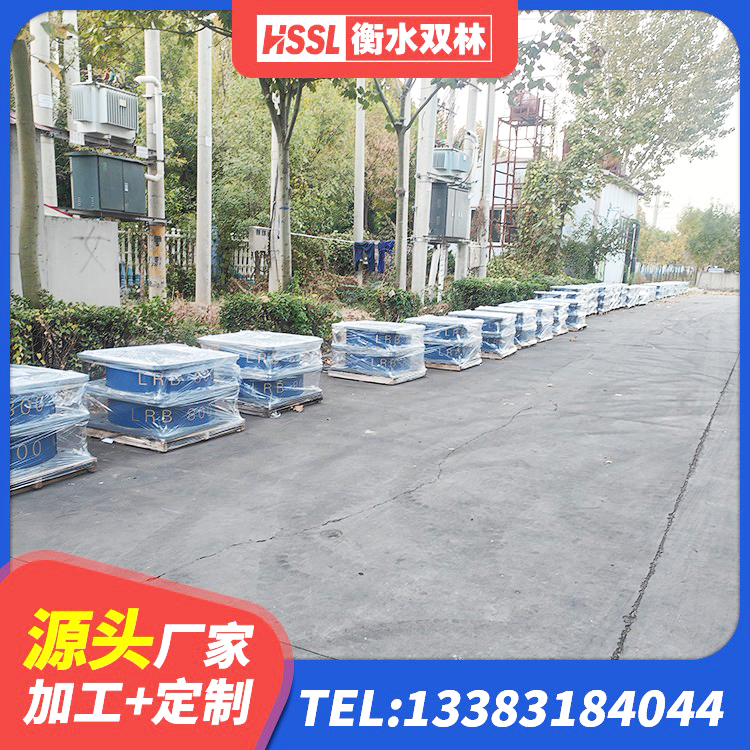 良庆区LNR系列水平分散型橡胶隔震支座源头工厂 良庆区LNR1000隔震橡胶支座源头工厂 良庆区LRB1300铅芯橡胶隔震支座厂家 良庆区LNR橡胶隔震支座D600生产厂家 - 第5张