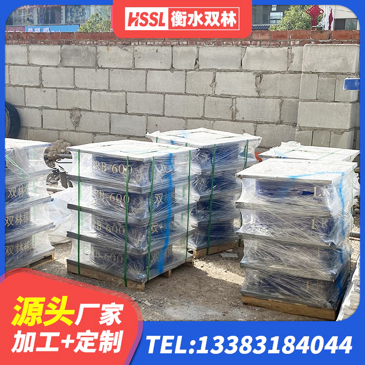 良庆区房屋建筑减震支座源头工厂 良庆区LRB1000隔震支座生产厂家 良庆区矩形高阻尼橡胶隔震支座厂家电话 良庆区HDR900高阻尼隔震支座多少钱 - 第4张