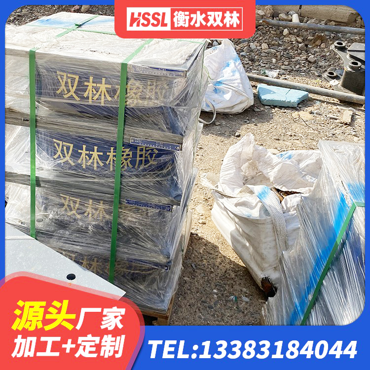 良庆区建筑工程隔震支座多少钱 良庆区LNR500天然橡胶隔震支座源头工厂 良庆区铅芯橡胶隔震支座LRB700-Ⅱ厂家 良庆区建筑受力的橡胶隔震支座 - 第6张