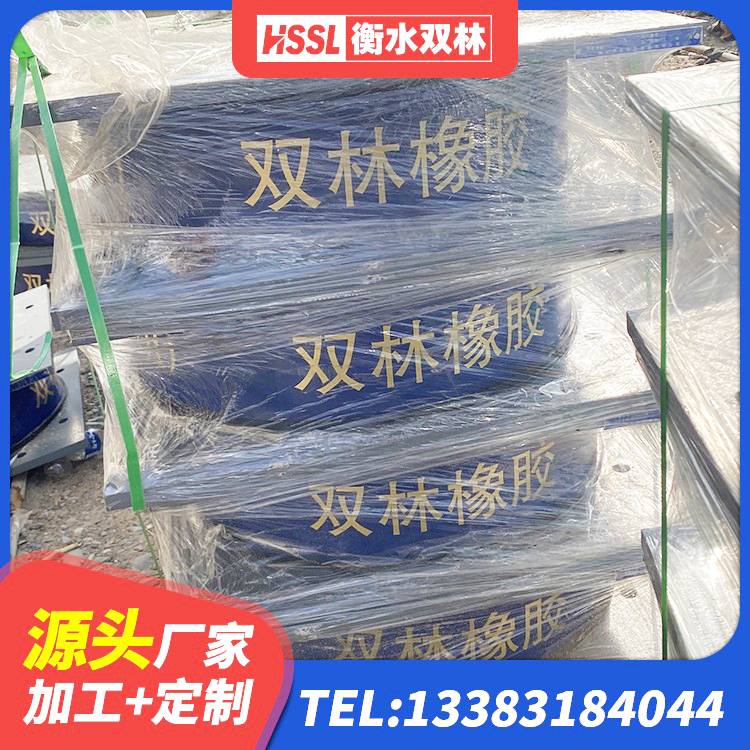 良庆区LRB800支座源头工厂 良庆区钢结构建筑用隔震支座厂家 良庆区LRB700橡胶隔震支座什么价格 良庆区橡胶隔震支座厂生产厂家 - 第2张