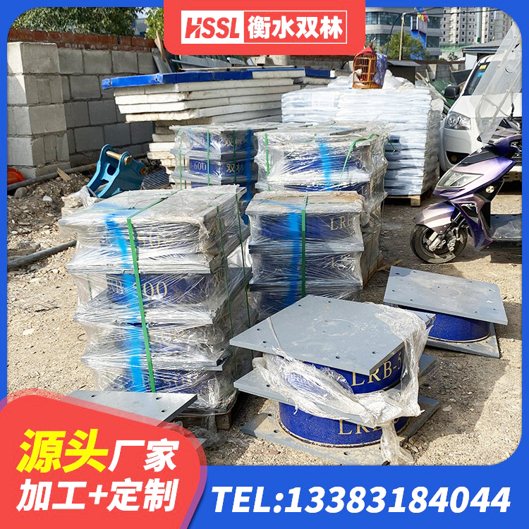 良庆区LNR600隔震支座什么价格 良庆区矩形高阻尼橡胶隔震支座源头工厂 良庆区建筑铅芯防震支座 良庆区LNR1200天然隔震支座多少钱 - 第8张